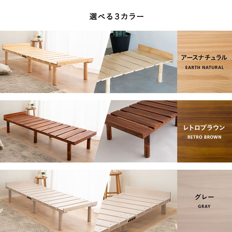 畳マット付き すのこベッド 3つ折りマットレス 3点セット コンパクトショート 幅65cm 奥行き185cm