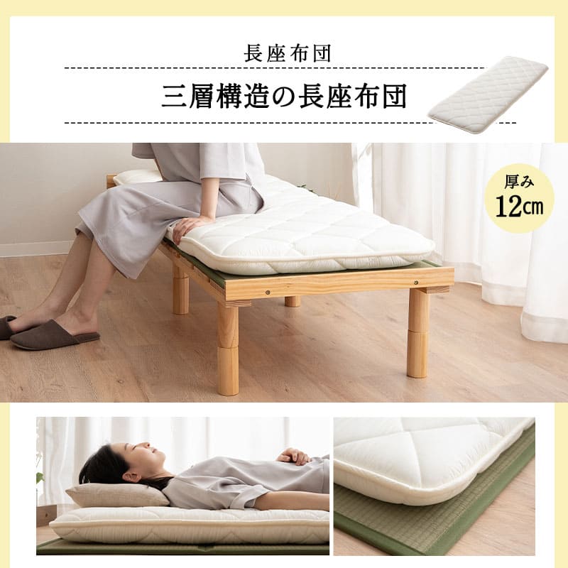 畳マット付き すのこベッド 3つ折りマットレス 3点セット コンパクトショート 幅65cm 奥行き185cm