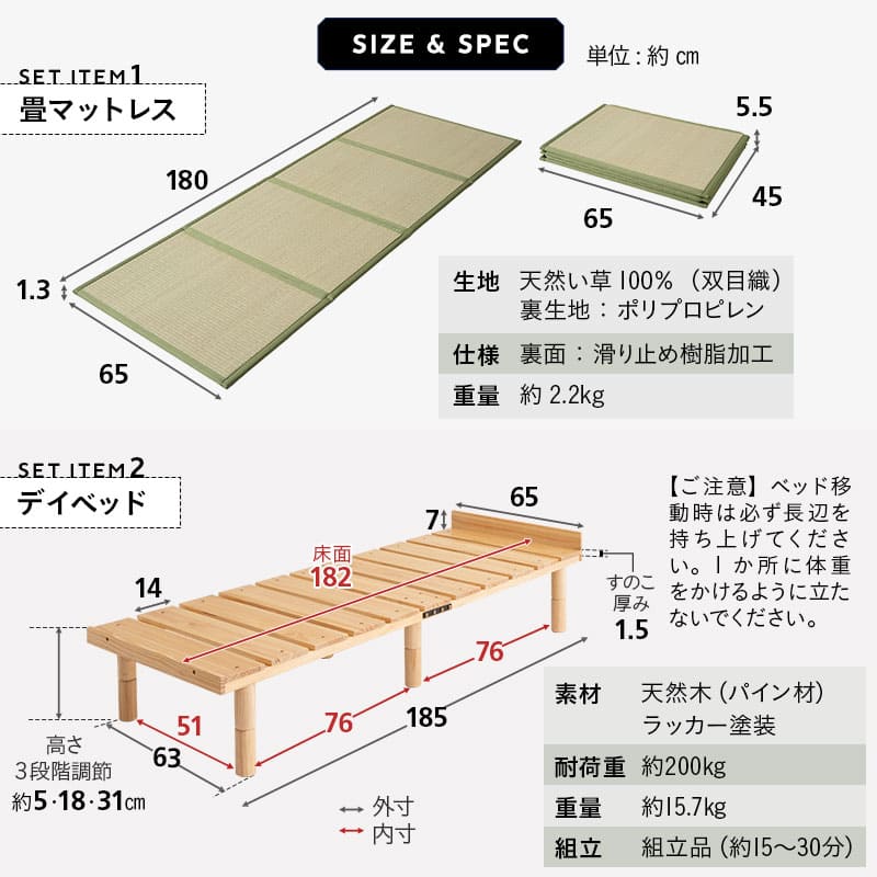 畳マット付き すのこベッド 3つ折りマットレス 3点セット コンパクトショート 幅65cm 奥行き185cm