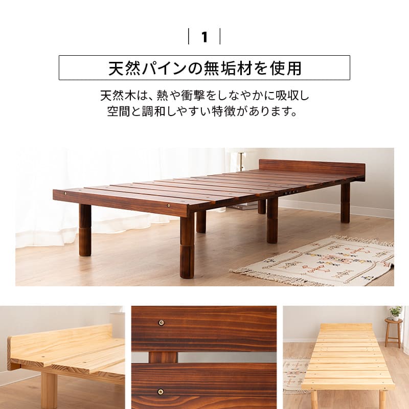 OSMOSU デイベッド 185×80cm セミシングルショートサイズ 高さが変えられる 天然木 すのこ ベッド エクストラベッド 調湿 高通気 湿気対策 カビ対策