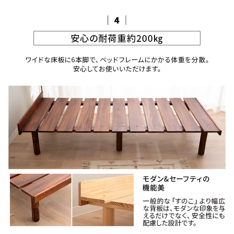OSMOSU デイベッド 185×80cm セミシングルショートサイズ 高さが変えられる 天然木 すのこ ベッド エクストラベッド 調湿 高通気 湿気対策 カビ対策