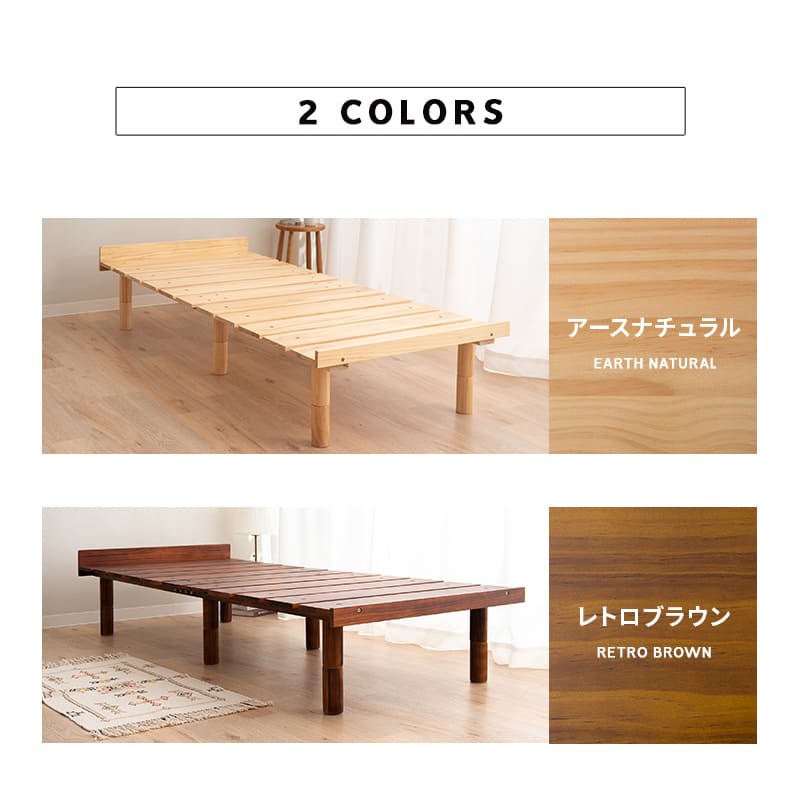 OSMOSU デイベッド 185×80cm セミシングルショートサイズ 高さが変えられる 天然木 すのこ ベッド エクストラベッド 調湿 高通気 湿気対策 カビ対策
