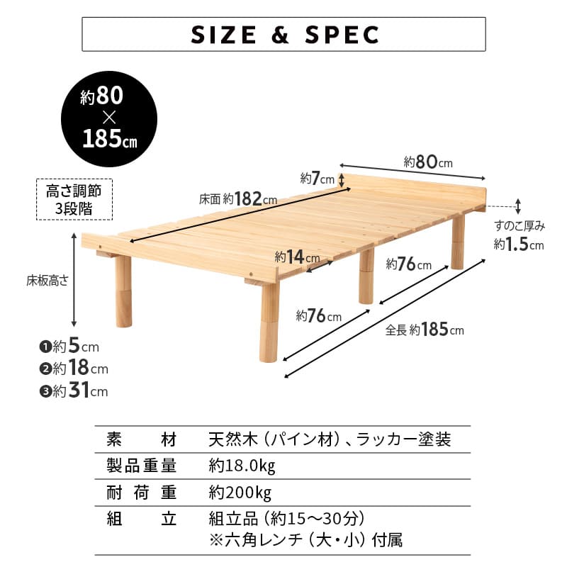 OSMOSU デイベッド 185×80cm セミシングルショートサイズ 高さが変えられる 天然木 すのこ ベッド エクストラベッド 調湿 高通気 湿気対策 カビ対策