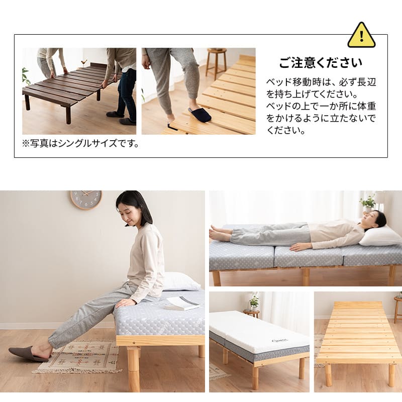 OSMOSU デイベッド 185×80cm セミシングルショートサイズ 高さが変えられる 天然木 すのこ ベッド エクストラベッド 調湿 高通気 湿気対策 カビ対策