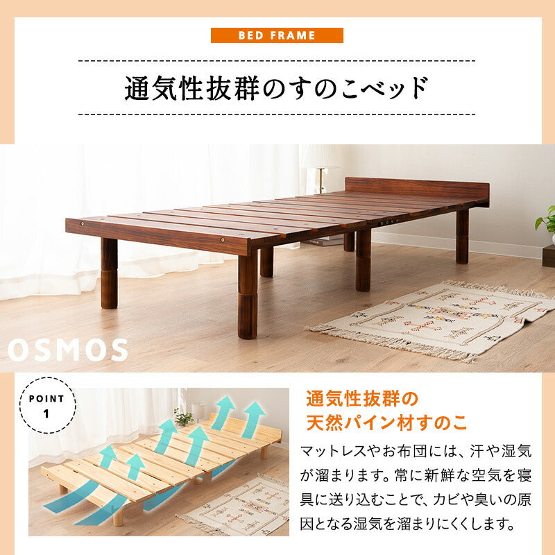 すのこベッド 3つ折りマットレス 2点セット