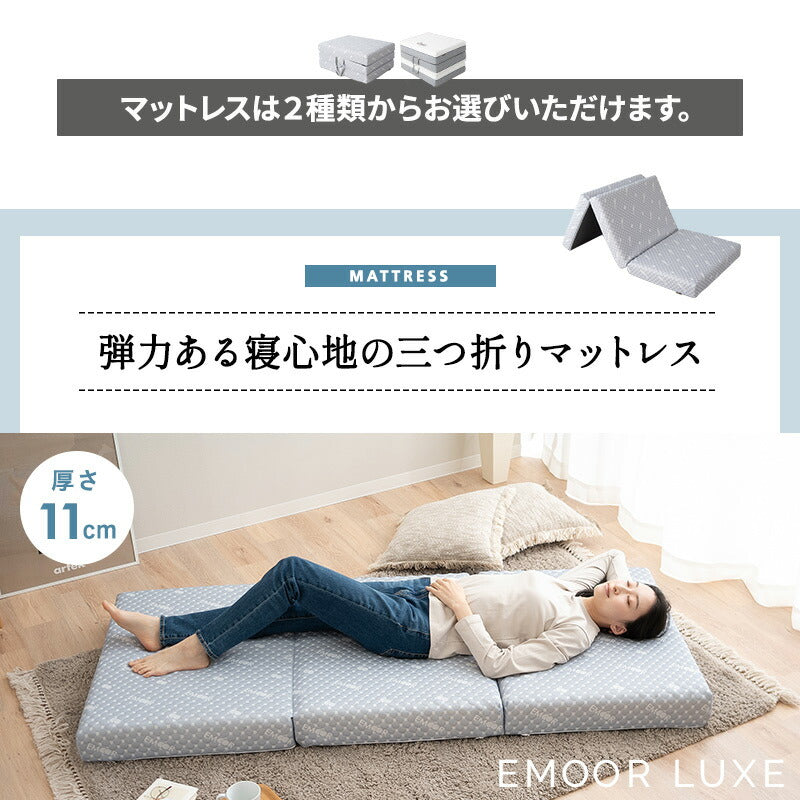 すのこベッド 3つ折りマットレス 2点セット