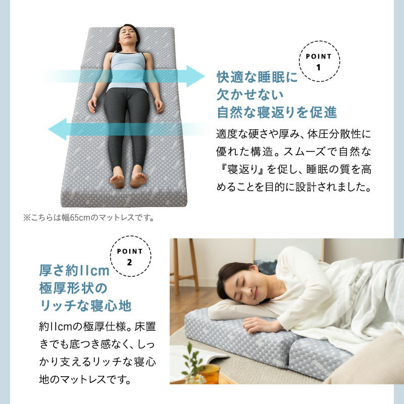 すのこベッド 3つ折りマットレス 2点セット