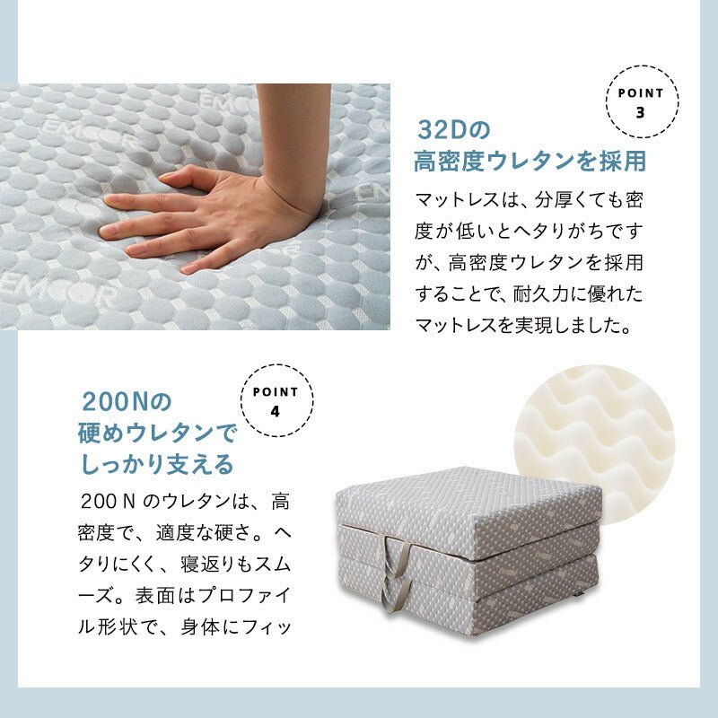 すのこベッド 3つ折りマットレス 2点セット