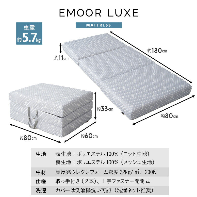 すのこベッド 3つ折りマットレス 2点セット