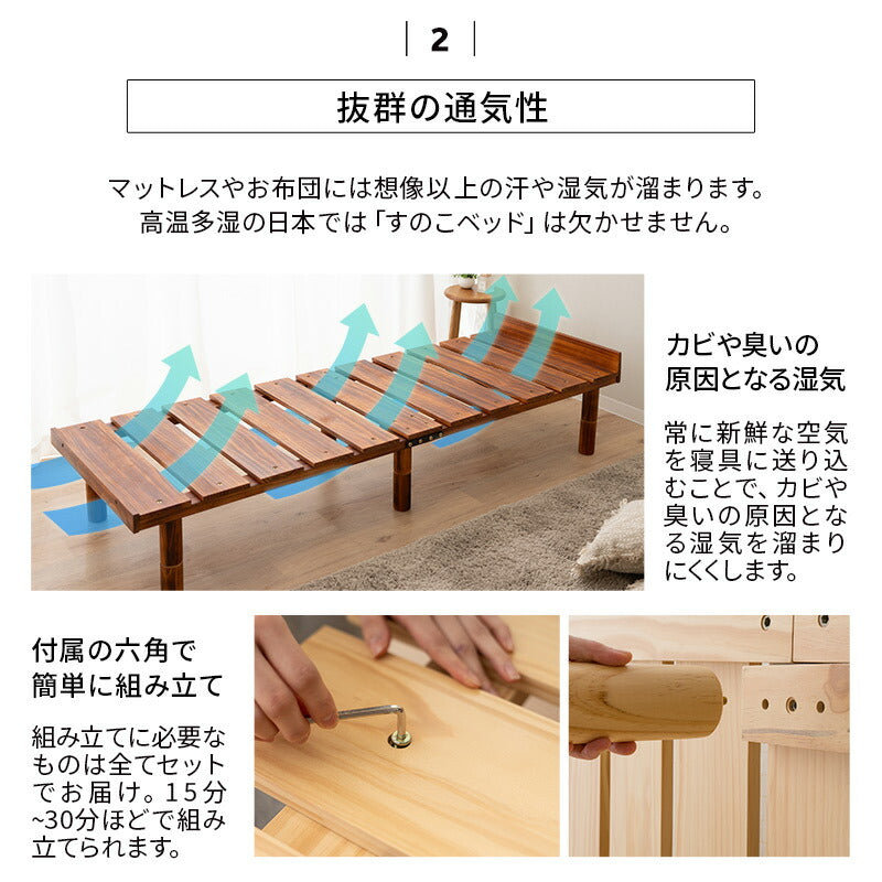 OSMOS デイベッド 185×65cm コンパクトショートサイズ 高さが変えられる 天然木 すのこ ベッド  エクストラベッド 調湿 高通気 湿気対策 カビ対策