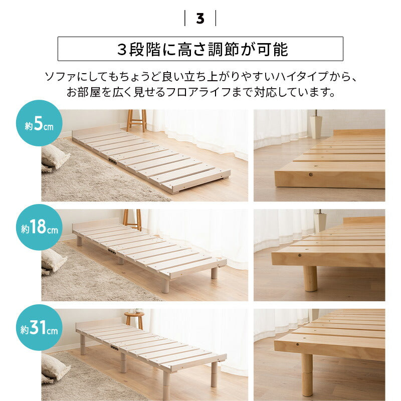 OSMOS デイベッド 185×65cm コンパクトショートサイズ 高さが変えられる 天然木 すのこ ベッド  エクストラベッド 調湿 高通気 湿気対策 カビ対策