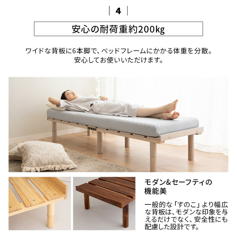 OSMOS デイベッド 185×65cm コンパクトショートサイズ 高さが変えられる 天然木 すのこ ベッド  エクストラベッド 調湿 高通気 湿気対策 カビ対策