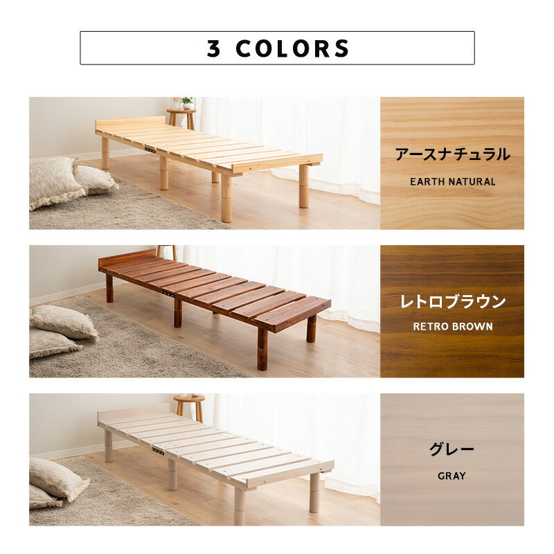 OSMOS デイベッド 185×65cm コンパクトショートサイズ 高さが変えられる 天然木 すのこ ベッド  エクストラベッド 調湿 高通気 湿気対策 カビ対策