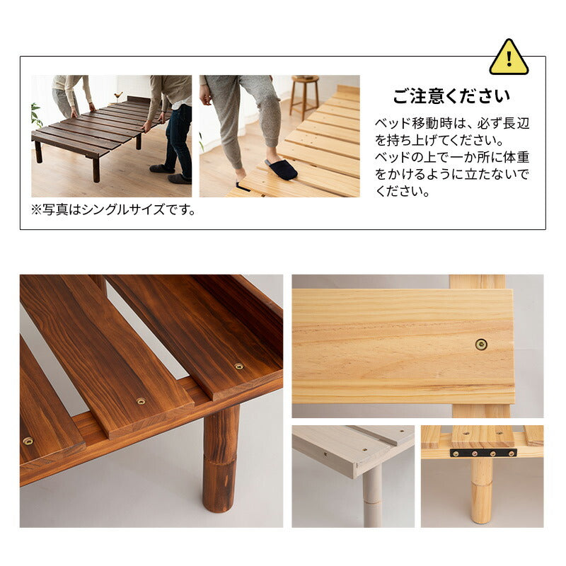 OSMOS デイベッド 185×65cm コンパクトショートサイズ 高さが変えられる 天然木 すのこ ベッド  エクストラベッド 調湿 高通気 湿気対策 カビ対策