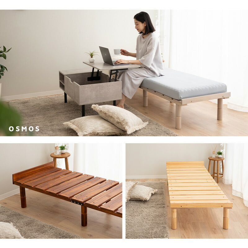 OSMOS デイベッド 185×65cm コンパクトショートサイズ 高さが変えられる 天然木 すのこ ベッド  エクストラベッド 調湿 高通気 湿気対策 カビ対策
