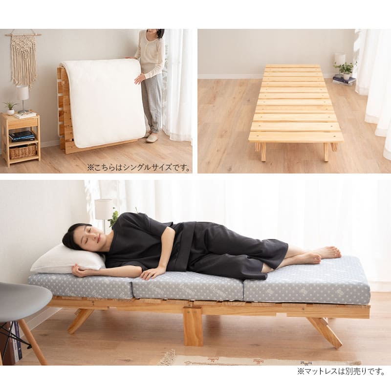 OSMOS 折りたたみベッド 180×65cm コンパクトショートサイズ 天然木 すのこベッド エクストラベッド 調湿 高通気 湿気対策 カビ対策 ごろ寝