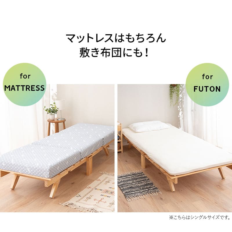 OSMOS 折りたたみベッド 180×65cm コンパクトショートサイズ 天然木 すのこベッド エクストラベッド 調湿 高通気 湿気対策 カビ対策 ごろ寝