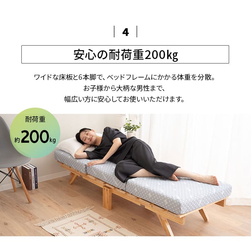 OSMOS 折りたたみベッド 180×65cm コンパクトショートサイズ 天然木 すのこベッド エクストラベッド 調湿 高通気 湿気対策 カビ対策 ごろ寝
