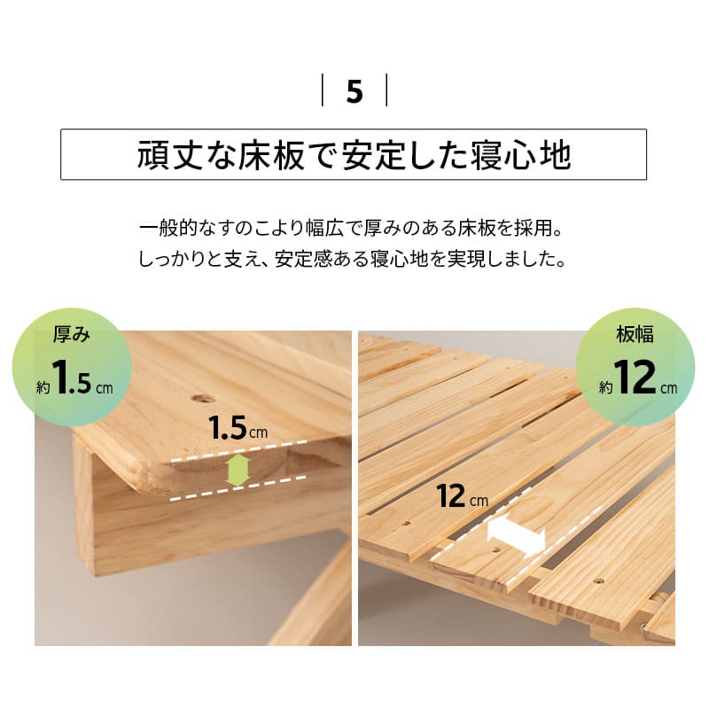 OSMOS 折りたたみベッド 180×65cm コンパクトショートサイズ 天然木 すのこベッド エクストラベッド 調湿 高通気 湿気対策 カビ対策 ごろ寝