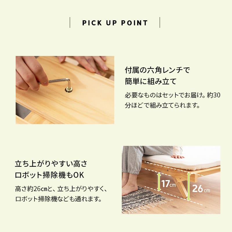 OSMOS 折りたたみベッド 180×65cm コンパクトショートサイズ 天然木 すのこベッド エクストラベッド 調湿 高通気 湿気対策 カビ対策 ごろ寝