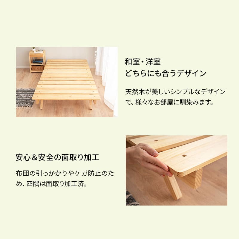 OSMOS 折りたたみベッド 180×65cm コンパクトショートサイズ 天然木 すのこベッド エクストラベッド 調湿 高通気 湿気対策 カビ対策 ごろ寝