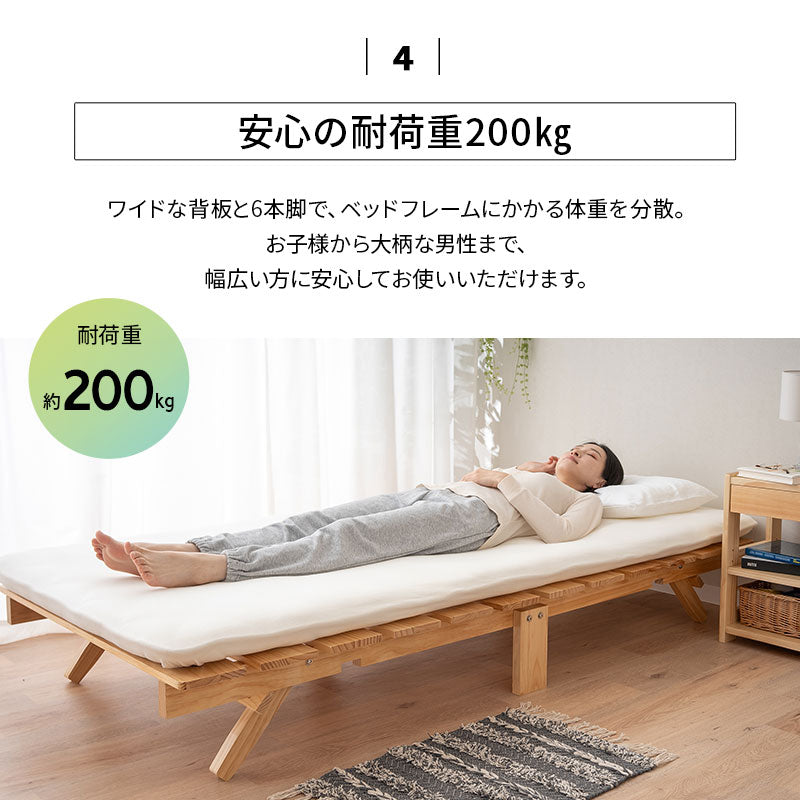 OSMOS 折りたたみベッド シングルサイズ 天然木 すのこ ベッド 調湿 高通気 湿気対策 カビ対策