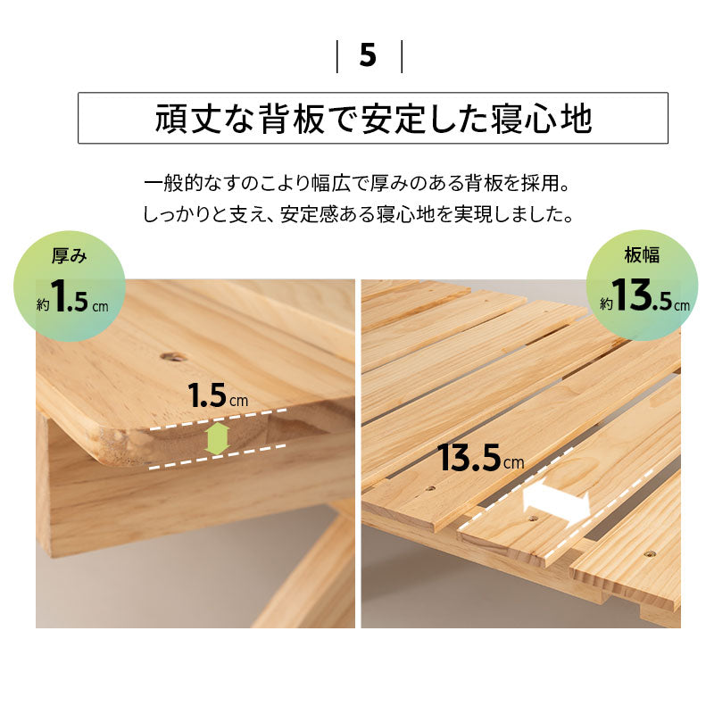 OSMOS 折りたたみベッド シングルサイズ 天然木 すのこ ベッド 調湿 高通気 湿気対策 カビ対策