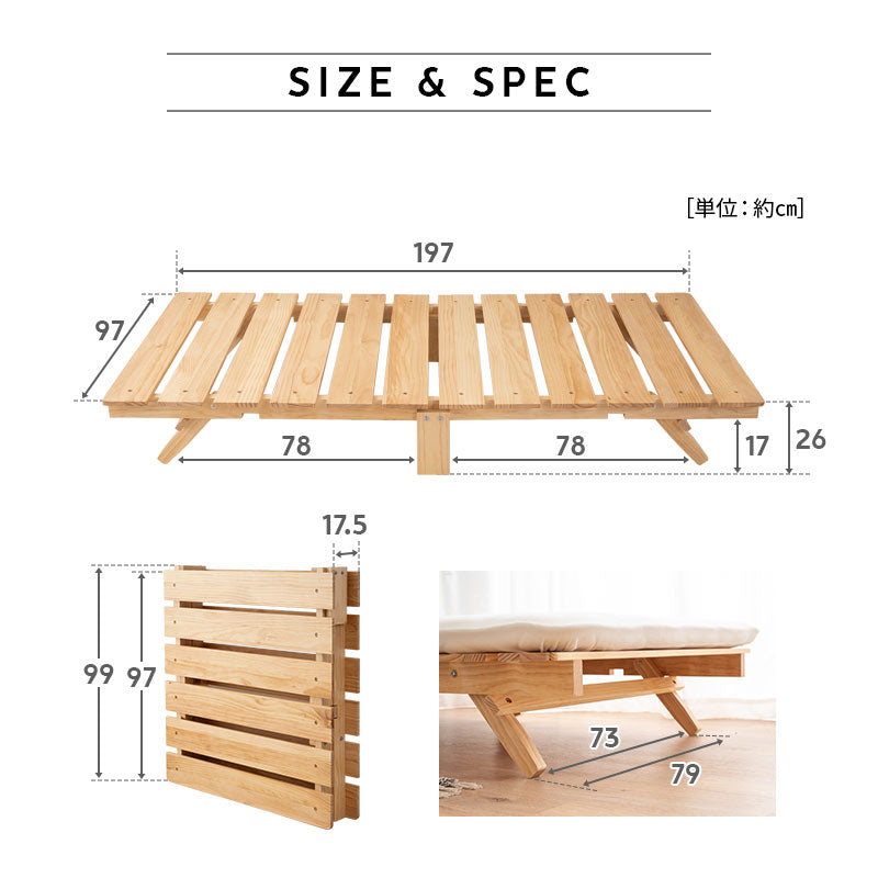 OSMOS 折りたたみベッド シングルサイズ 天然木 すのこ ベッド 調湿 高通気 湿気対策 カビ対策