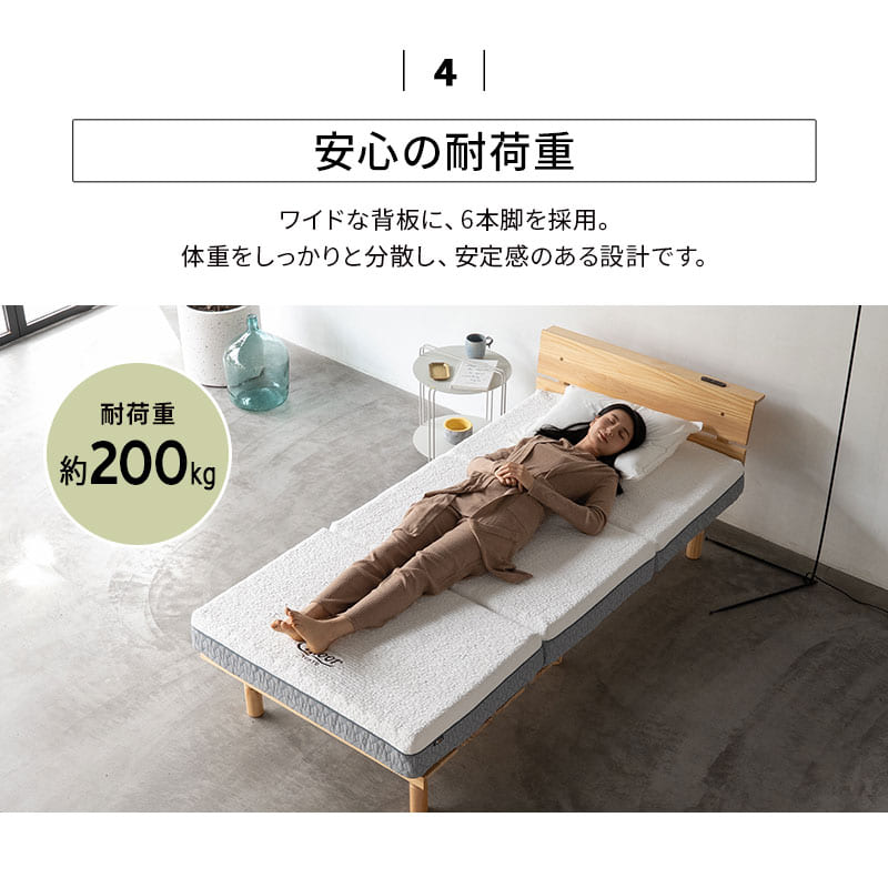 高さが変えられる 天然木 すのこ ベッド OSMOS PLUS (オスモス プラス) ベッドフレーム ヘッドボード付き 2口コンセント付き 3段階高さ調節可能 スノコ 調湿 湿気対策 カビ対策