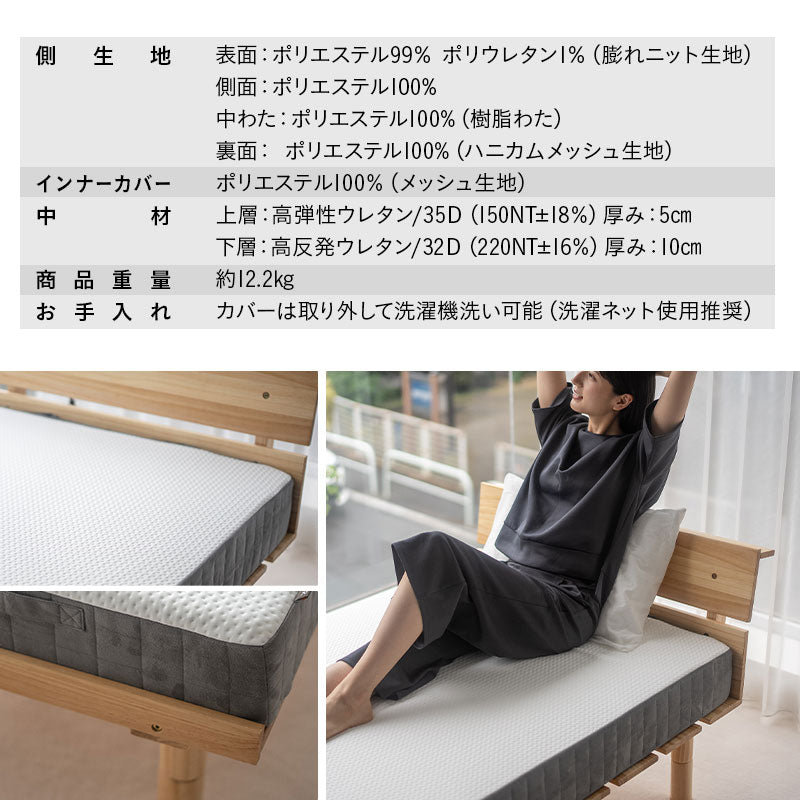 すのこベッド OSMOS PLUS ノンコイルマットレス ROYAL 2点セット シングルサイズ ヘッドボード付き コンセント付き 木製 天然木 ベッドフレーム ロイヤルマットレス 極厚マットレス 高反発マットレス ウレタンマットレス