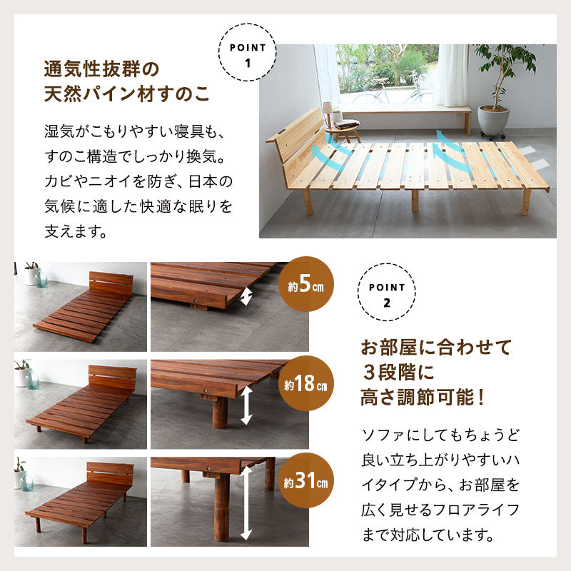 すのこベッド OSMOS PLUS 三つ折りマットレス 2点セット シングルサイズ ヘッドボード付き コンセント付き 木製 天然木 ベッドフレーム ハイクラスマットレス 3つ折りマットレス 折りたたみマットレス 狭小住宅 来客用