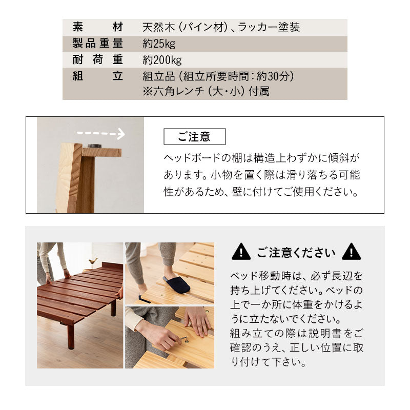 すのこベッド OSMOS PLUS 三つ折りマットレス 2点セット シングルサイズ ヘッドボード付き コンセント付き 木製 天然木 ベッドフレーム ハイクラスマットレス 3つ折りマットレス 折りたたみマットレス 狭小住宅 来客用