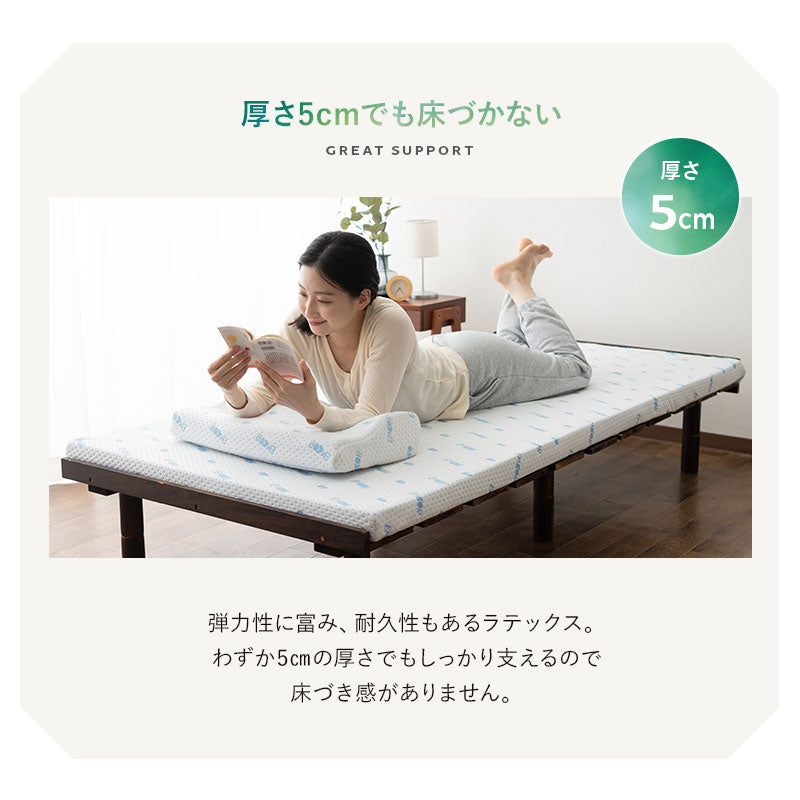 天然木すのこベッド 天然ラテックスマットレス 2点セット シングルサイズ