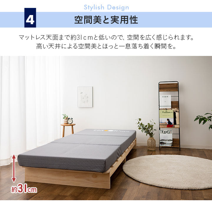 天然木すのこベッド 高機能3つ折りマットレス 2点セット シングルサイズ ( KAN SUNOKO BED / EMOOR GRAND MATTRESS )