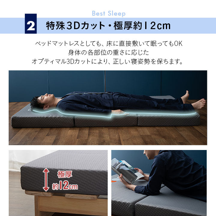 天然木すのこベッド 高機能3つ折りマットレス 2点セット シングルサイズ ( KAN SUNOKO BED / EMOOR GRAND MATTRESS )