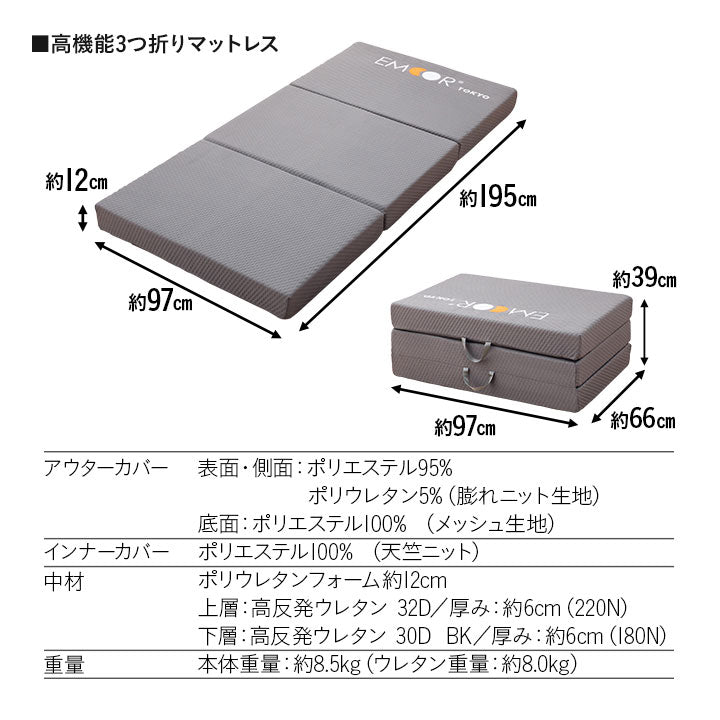 天然木すのこベッド 高機能3つ折りマットレス 2点セット シングルサイズ ( KAN SUNOKO BED / EMOOR GRAND MATTRESS )
