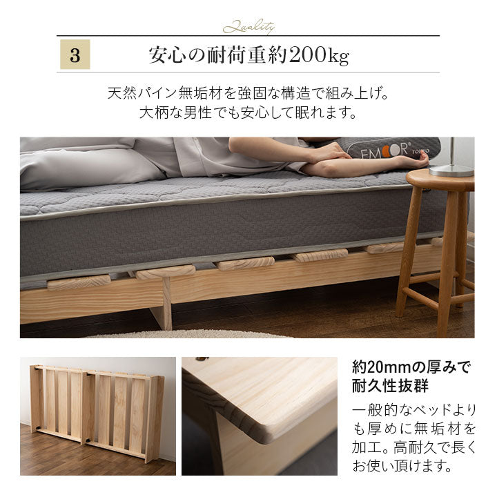 天然木すのこベッド ポケットコイルマットレス 2点セット シングルサイズ ( KAN SUNOKO BED / EMOOR GRAND POCKET COIL MATTRESS )