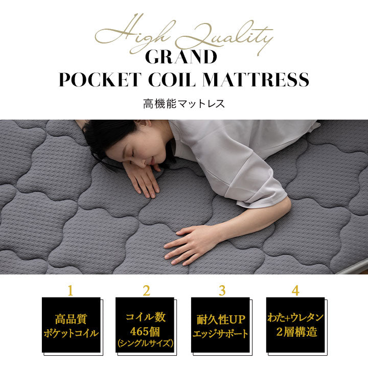 天然木すのこベッド ポケットコイルマットレス 2点セット シングルサイズ ( KAN SUNOKO BED / EMOOR GRAND POCKET COIL MATTRESS )