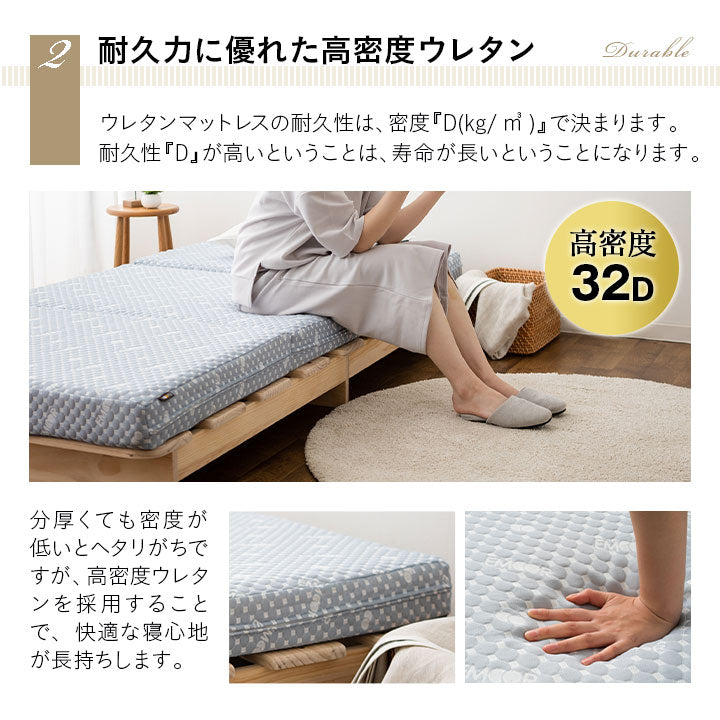 天然木すのこベッド 高機能3つ折りマットレス 2点セット