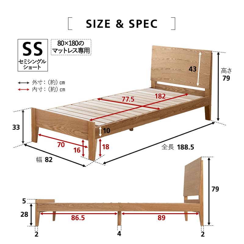 すのこベッド ベッドフレーム 幅82cm 幅100cm ロータイプ 木製 ヘッドボード付き 天然木 すのこ スノコ ベッド 抗菌 調湿 高通気 湿気対策 カビ対策