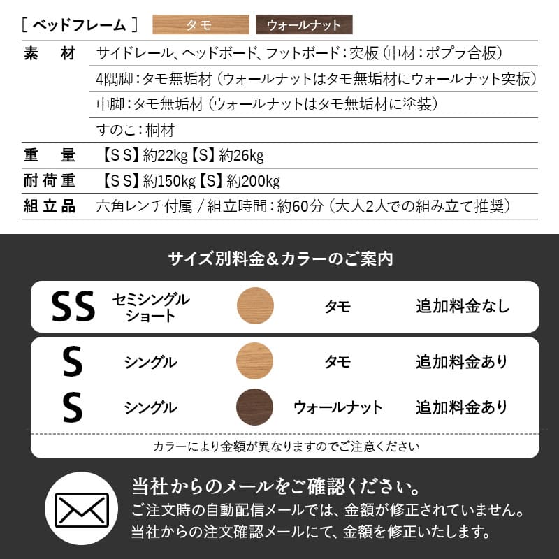 すのこベッド ベッドフレーム 幅82cm 幅100cm ロータイプ 木製 ヘッドボード付き 天然木 すのこ スノコ ベッド 抗菌 調湿 高通気 湿気対策 カビ対策