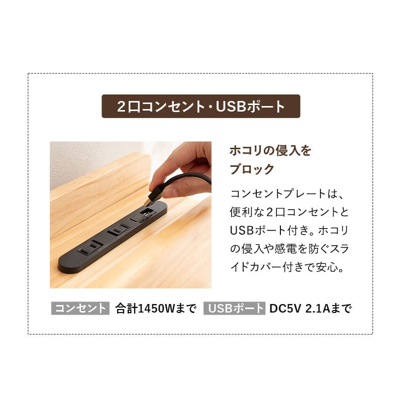 ファミリーベッドフレーム ファミリーサイズ 連結可能 すのこベッド ローベッド ベッドフレーム 木製 ヘッドボード付き 宮付き コンセント付き