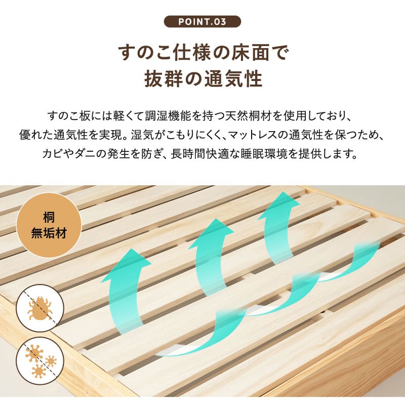 ファミリーベッドフレーム ファミリーサイズ 連結可能 すのこベッド ローベッド ベッドフレーム 木製 ヘッドボード付き 宮付き コンセント付き