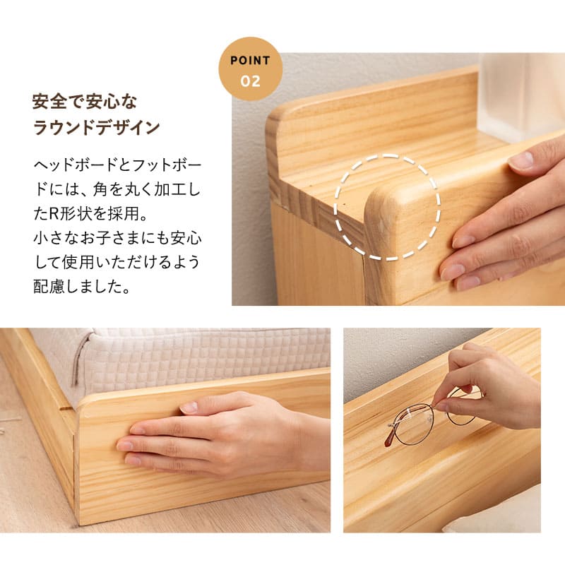 ファミリーベッドフレーム ファミリーサイズ 連結可能 すのこベッド ローベッド ベッドフレーム 木製 ヘッドボード付き 宮付き コンセント付き