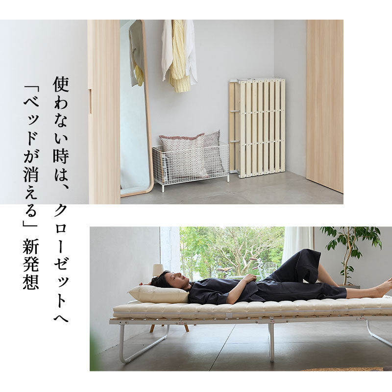 クローゼットに収納できる 4つ折り すのこベッド 完成品 ロータイプ 軽量 コンパクト 折りたたみベッド スノコベッド 四つ折り 折り畳み