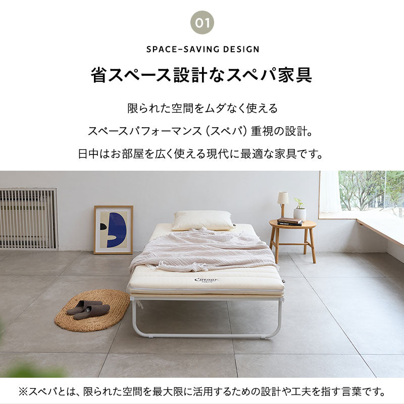 クローゼットに収納できる 4つ折り すのこベッド 完成品 ロータイプ 軽量 コンパクト 折りたたみベッド スノコベッド 四つ折り 折り畳み