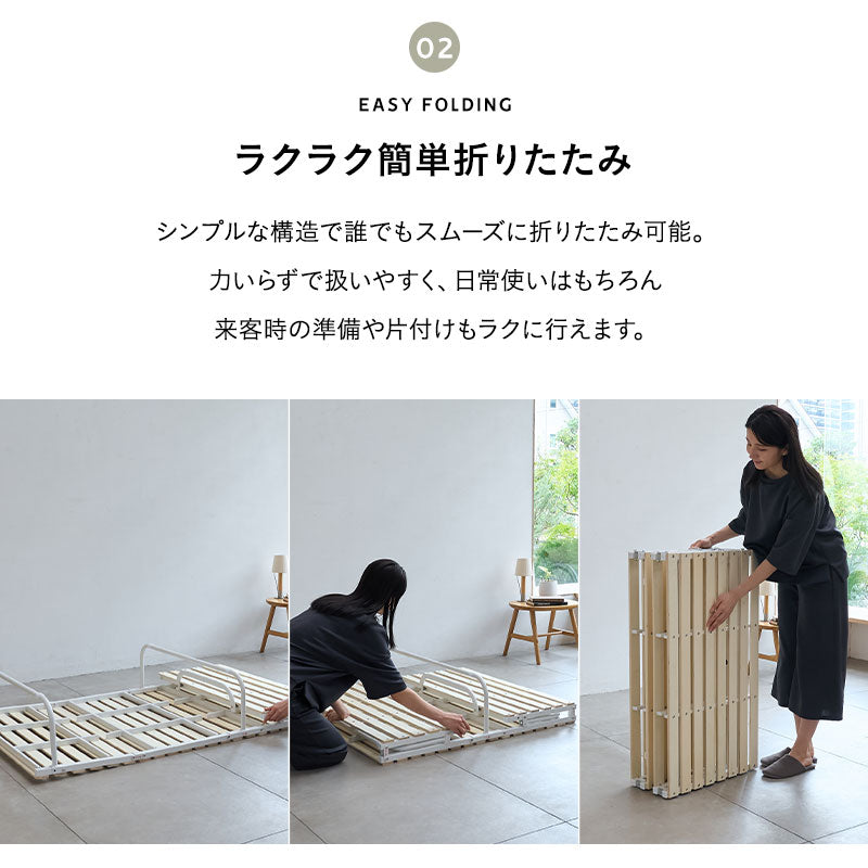 クローゼットに収納できる 4つ折り すのこベッド 完成品 ロータイプ 軽量 コンパクト 折りたたみベッド スノコベッド 四つ折り 折り畳み