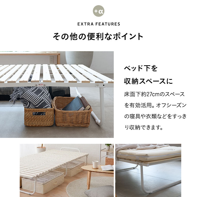 クローゼットに収納できる 4つ折り すのこベッド 完成品 ロータイプ 軽量 コンパクト 折りたたみベッド スノコベッド 四つ折り 折り畳み