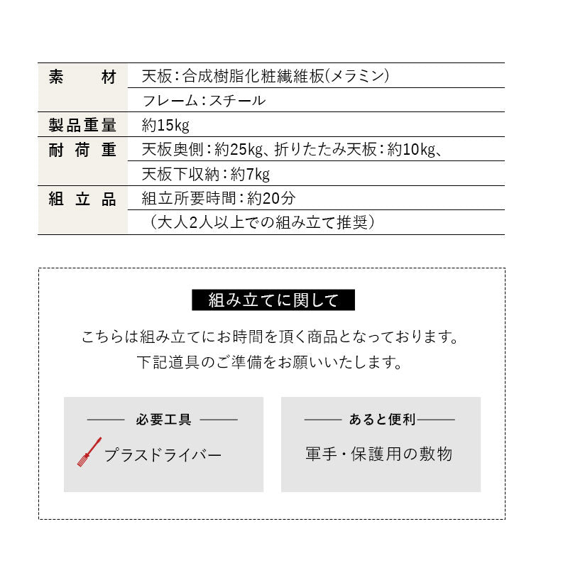 たたむデスク フレームタイプ 幅80cm 折りたたみ コンパクト 折りたたみデスク 折り畳みデスク PCデスク パソコンデスク キッズデスク 学習デスク 学習机 勉強机 キッチンスペース 作業台 作業スペース