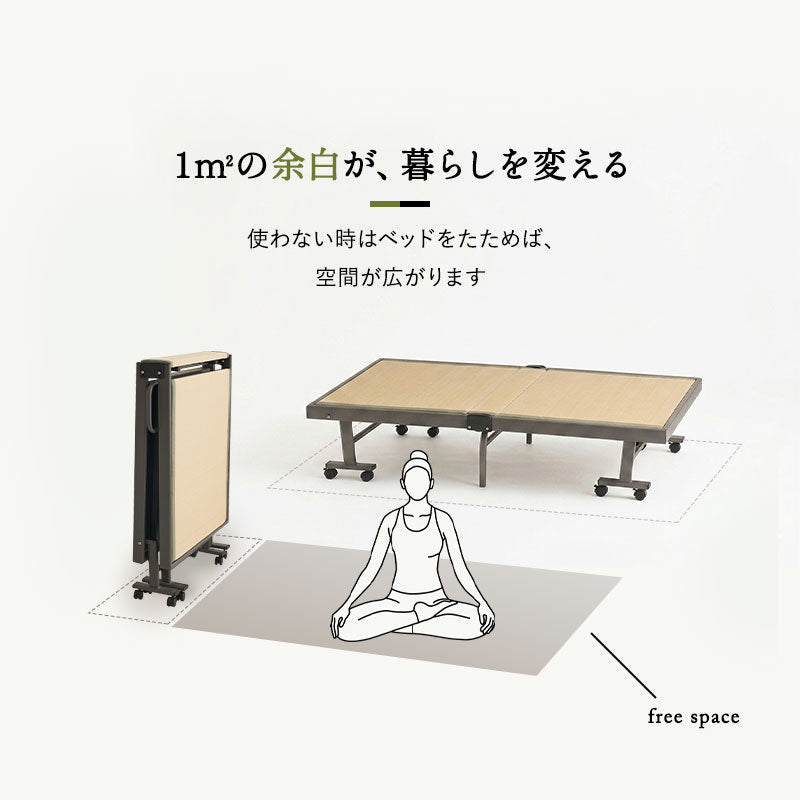 畳暮らしのための小ぶりな折りたたみベッド 幅70cm コンパクトショート 畳ベッド 小上がり 完成品 指はさみ防止パーツ付き キャスター付き